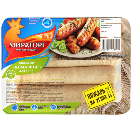 Колбаски для жарки в духовке мираторг как приготовить