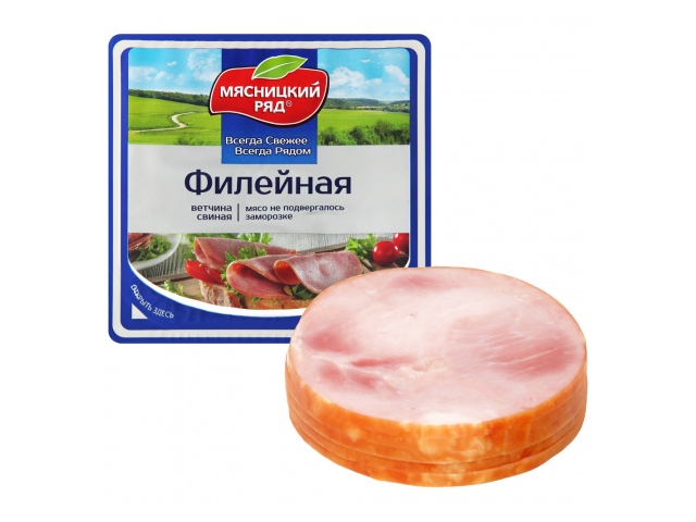 Ветчина Мясницкий ряд Филейная вареная 0,18кг