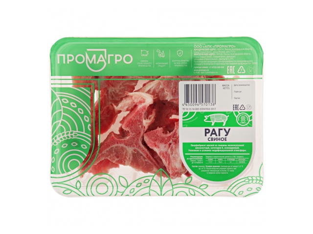 Рагу свиное Промагро охлажденное 0,4кг
