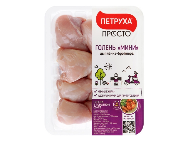 Голень цыпленка-бройлера Петруха Мини охлажденная в лотке 1 кг