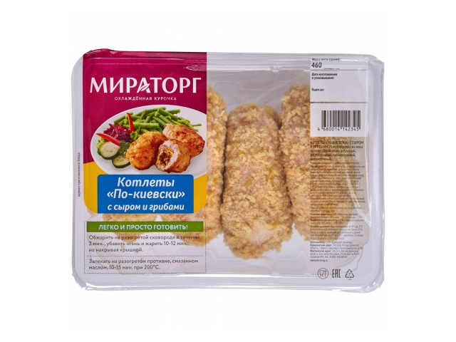 Котлеты из мяса цыплят-бройлеров Мираторг По-киевски с сыром и грибами, 460г
